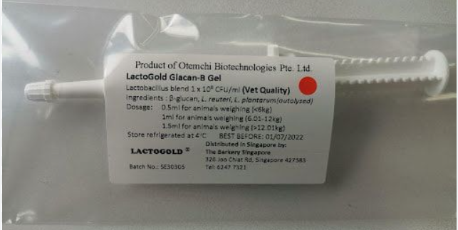 Lactogold B-Glucan Gel (15ml)